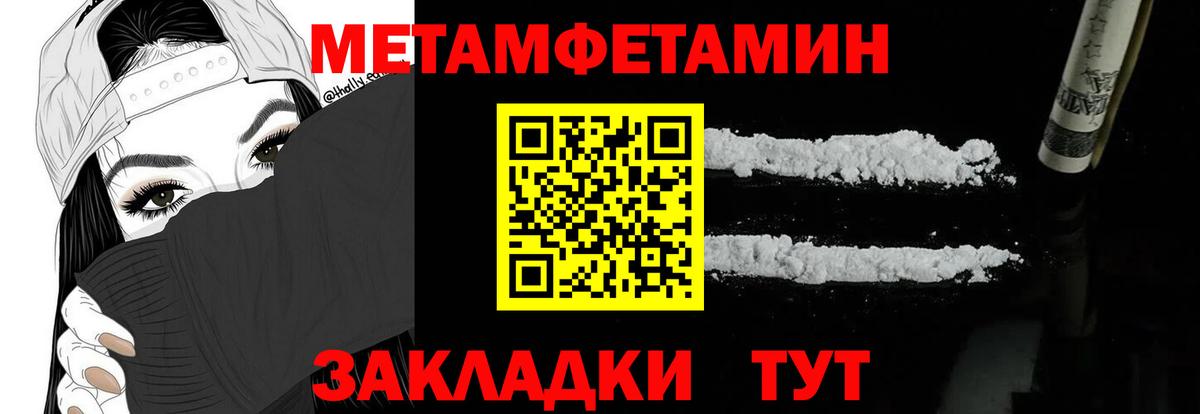 АМФЕТАМИН VHQ  Вход с VPN  Кореновск 