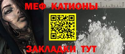 дживик Волгодонск