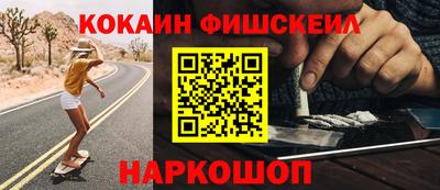 таблы Волжск