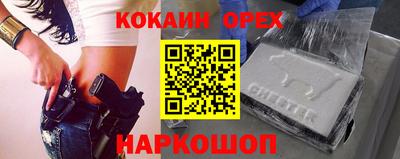 индика Волжский