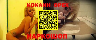 дживик Волгодонск