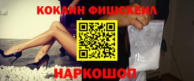 дживик Волгодонск