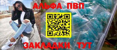 индика Волжский