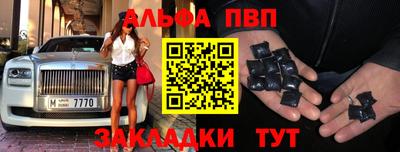 таблы Волжск