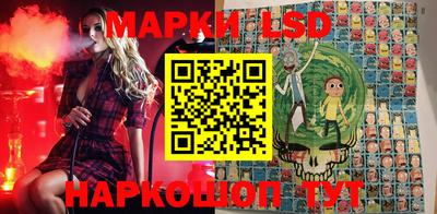 индика Волжский