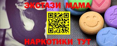 дживик Волгодонск
