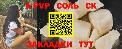 таблы Волжск