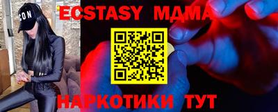 дживик Волгодонск