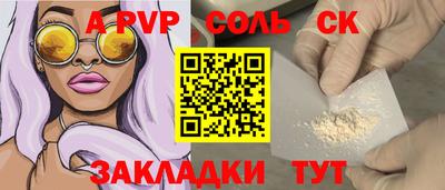таблы Волжск