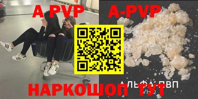 таблы Волжск