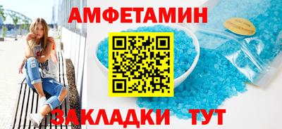 дживик Волгодонск