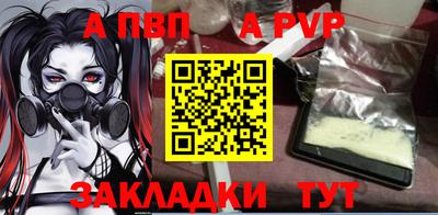 таблы Волжск