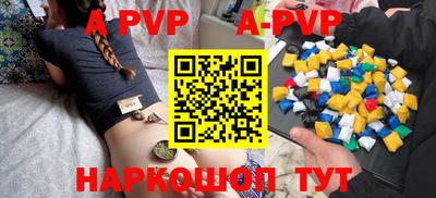 индика Волжский