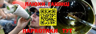 таблы Волжск