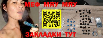 дживик Волгодонск