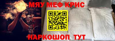 дживик Волгодонск