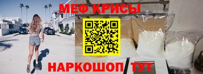 таблы Волжск