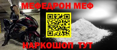 индика Волжский