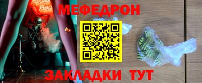 дживик Волгодонск