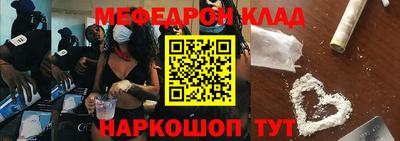 индика Волжский
