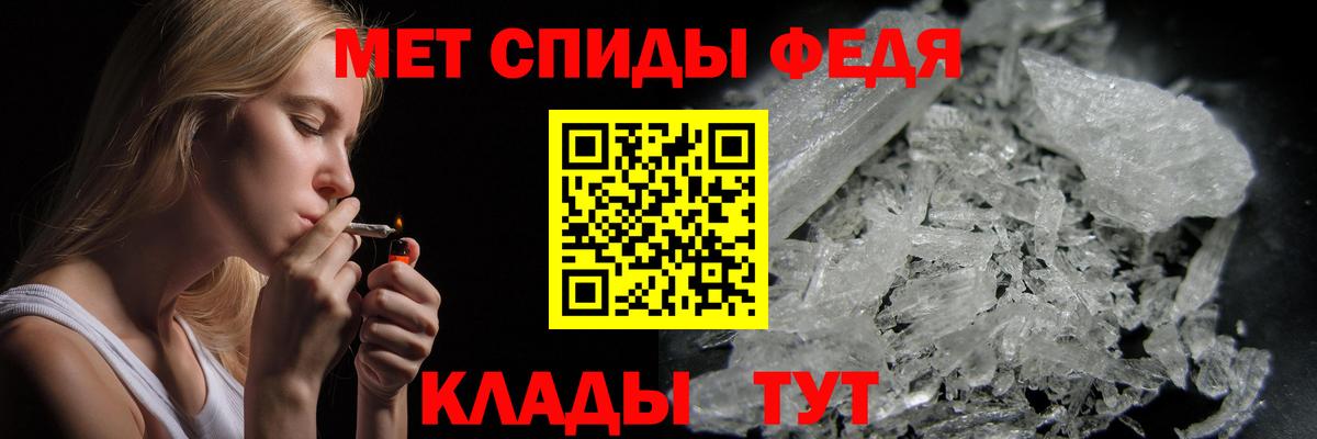Первитин кристалл Кореновск