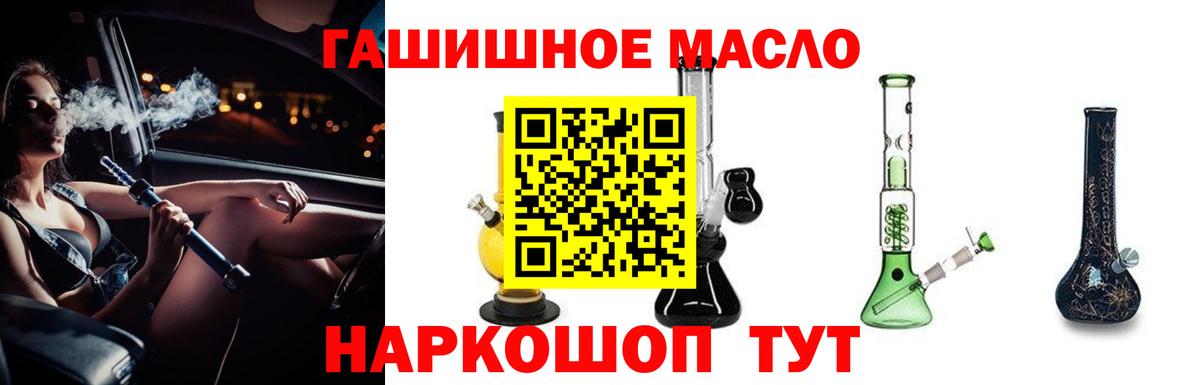 ТГК Wax  купить наркотик  Кореновск  ТГК Wax  Вход с VPN 